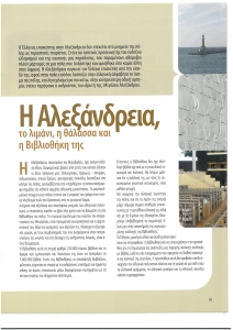 page next