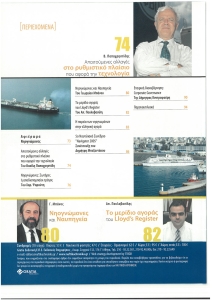 page prev