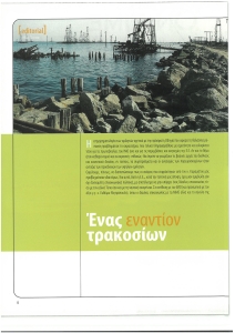 page prev