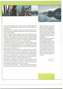 page prev