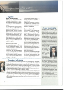 page next