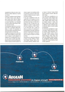 page next