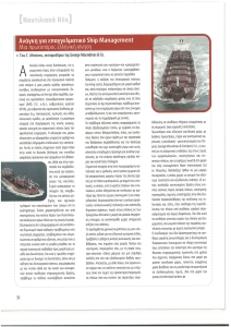 page prev
