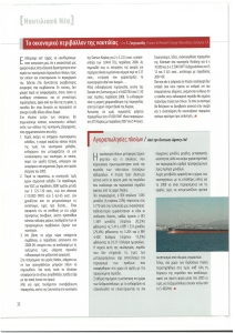 page prev
