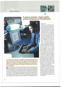page prev