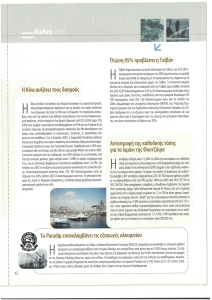 page prev