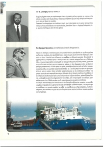 page prev