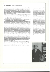 page prev