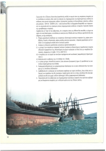 page prev