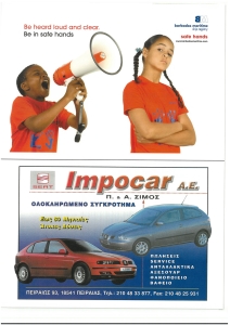 page next
