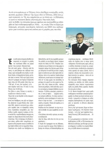 page prev