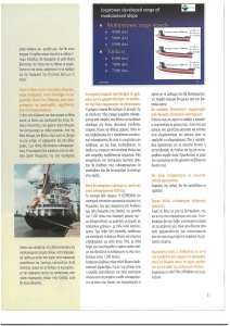page prev