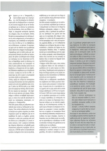 page prev