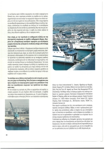 page prev