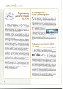page prev