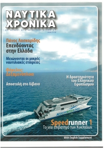 page next