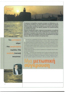 page prev
