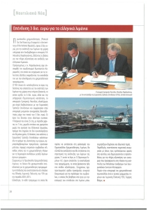 page prev