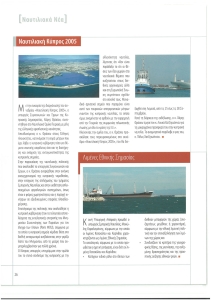 page prev