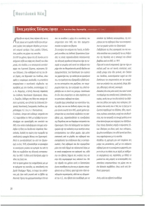 page prev