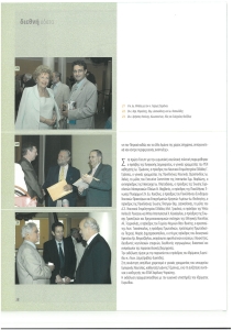 page prev