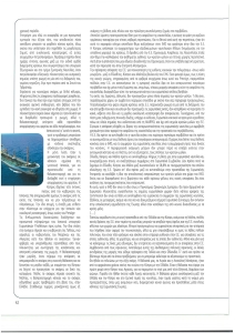 page prev