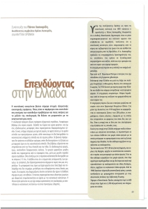 page next