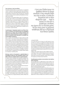 page prev