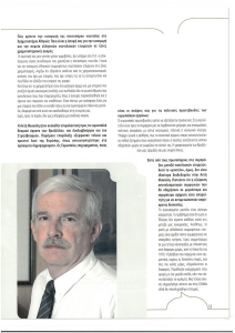 page prev
