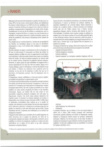 page prev