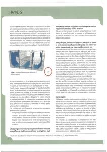page prev