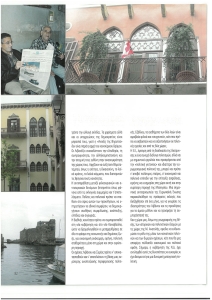 page prev