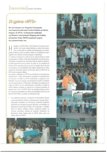 page prev