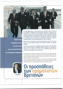 page next