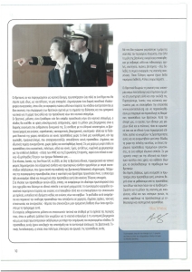 page prev