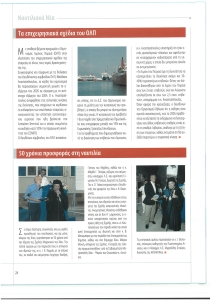 page next
