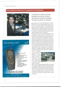 page prev