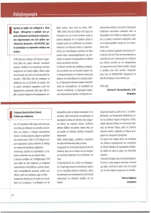 page prev
