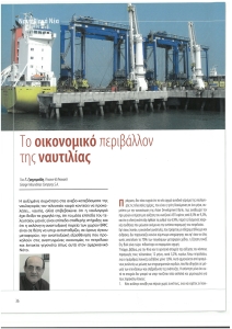 page prev