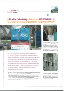page prev