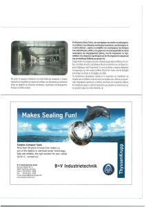 page prev