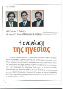 page prev