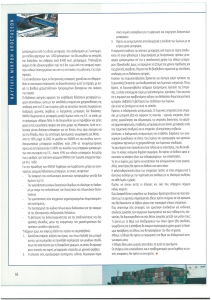 page prev