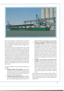 page prev