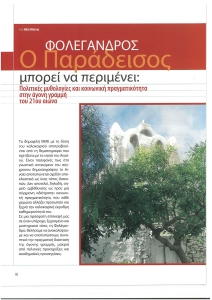 page prev