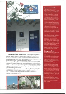 page prev