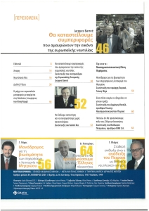 page prev