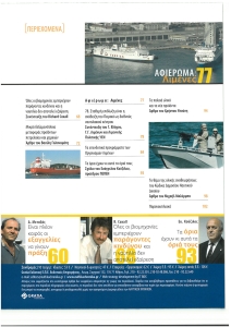 page prev