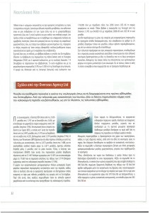 page next