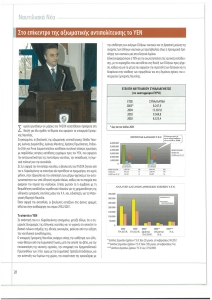 page prev